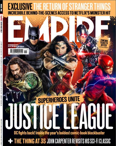 Empire（帝国） 2017年11月