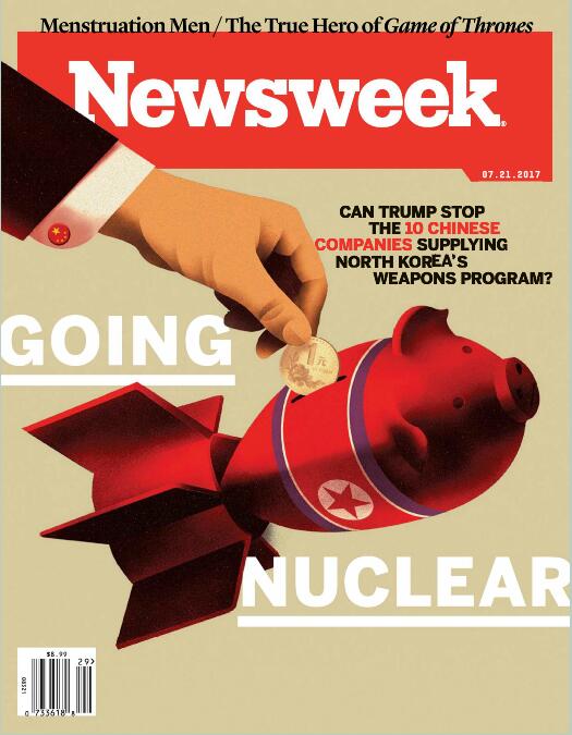Newsweek（新闻周刊） 2017年7月21日