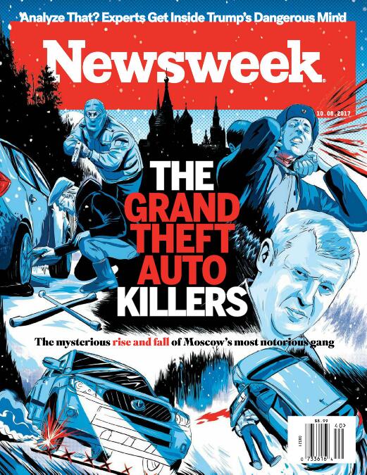 Newsweek（新闻周刊） 2017年10月6日